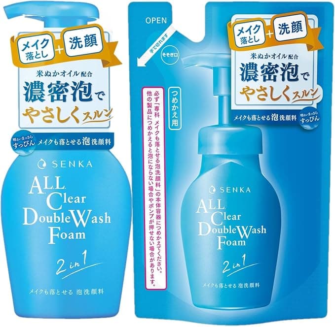 メイクも落とせる泡洗顔料