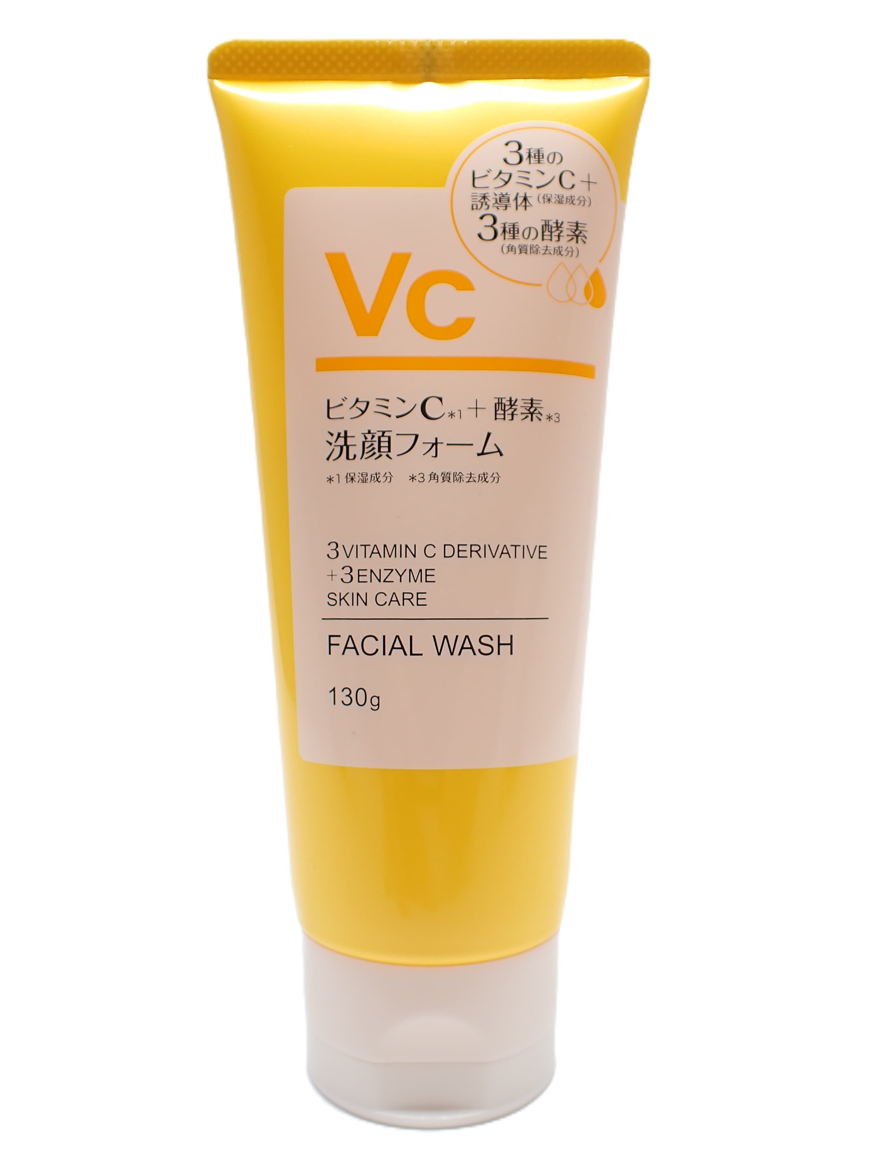 ビタミンC + 酵素 洗顔フォーム